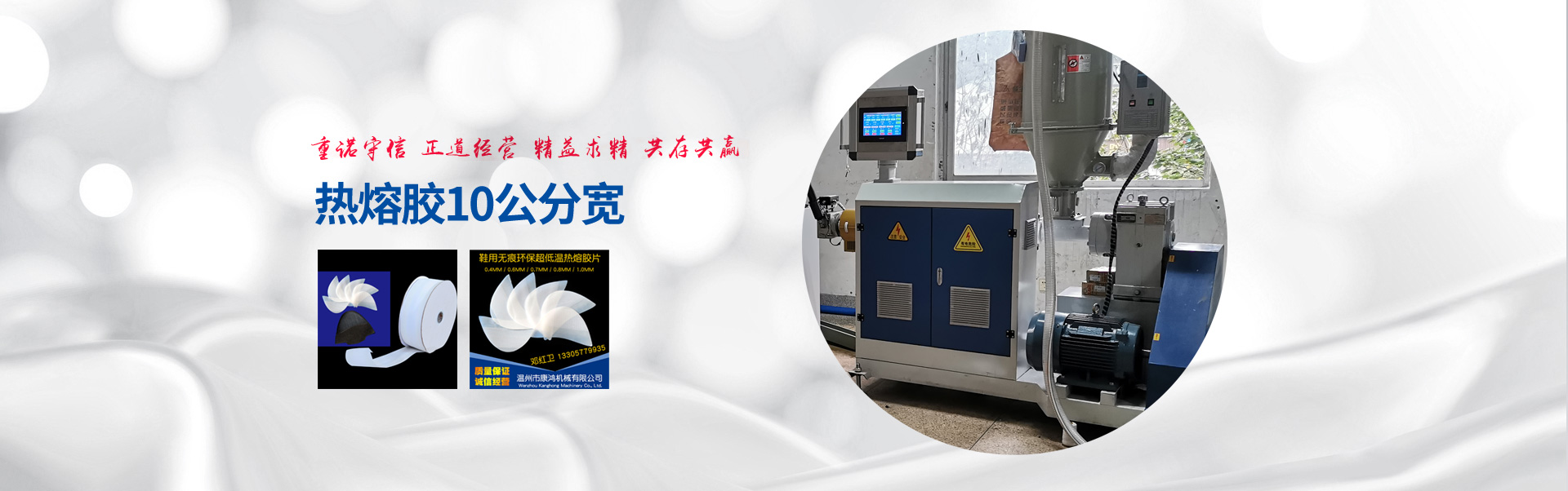 福建泉州閩光鋼鐵有限責任公司-福建省安溪縣湖頭鎮(zhèn)-三鋼閩光子公司-泉州閩光鋼鐵歡迎您